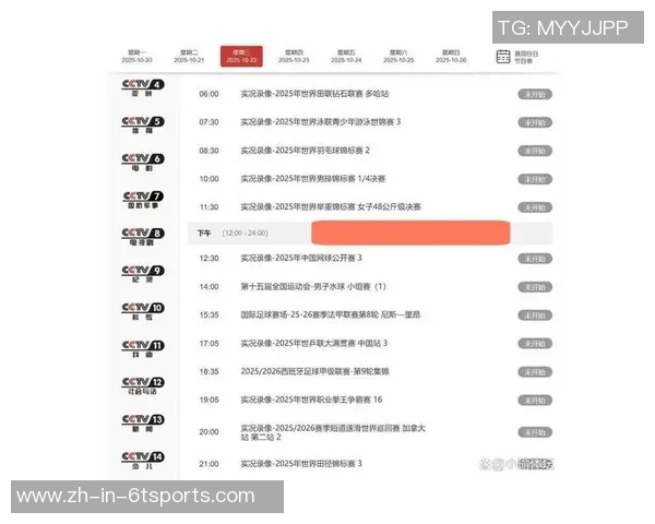 中国足球球星直播全程观看指南精彩赛事实时更新助你不错过每一个瞬间
